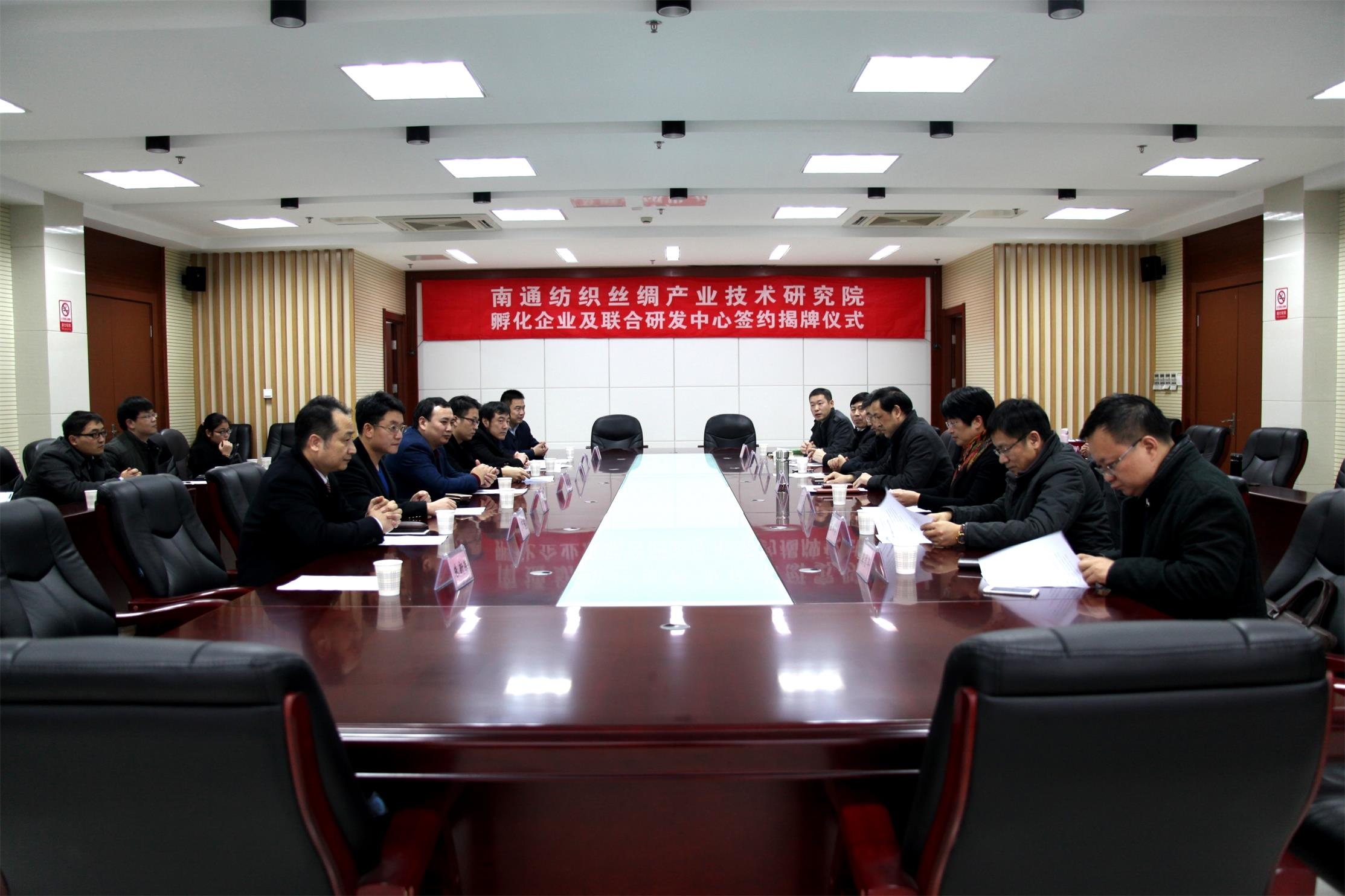 乐动网页版登录入口孵化企业及联合研发中心签约揭牌仪式隆重举行