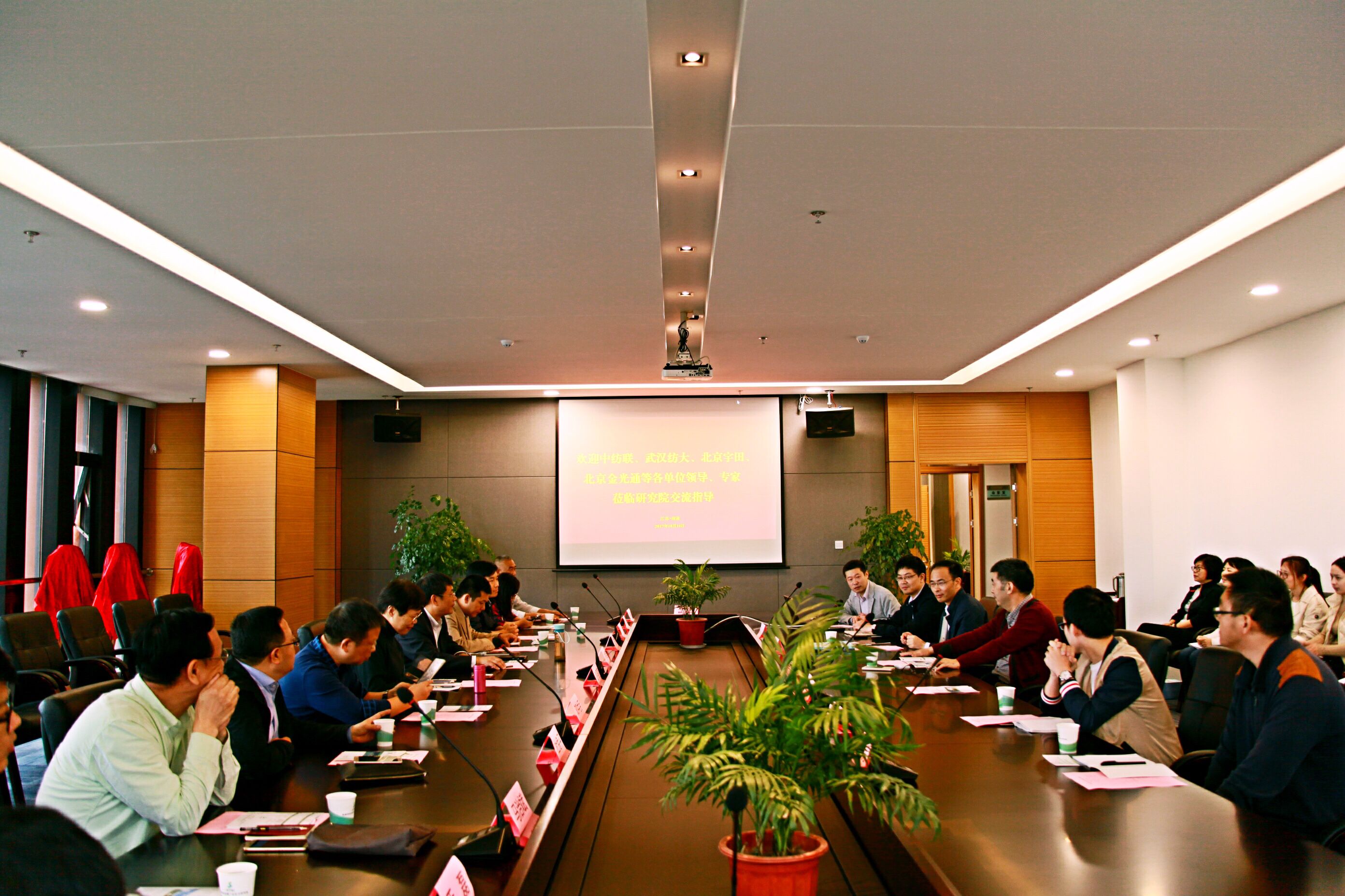 乐动网页版登录入口共建中心揭牌仪式隆重举行