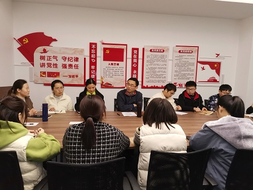 我院深入学习贯彻党的十九届四中全会精神