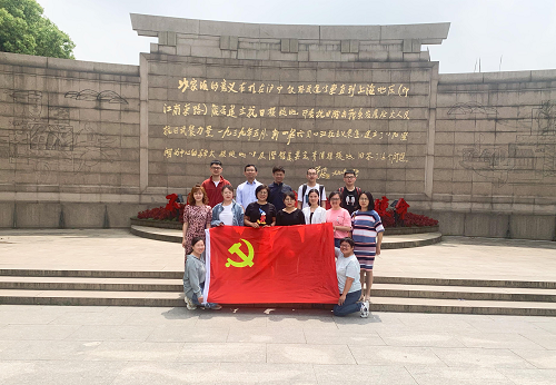 党史学习教育主题党日活动——瞻仰红色遗迹 传承革命精神