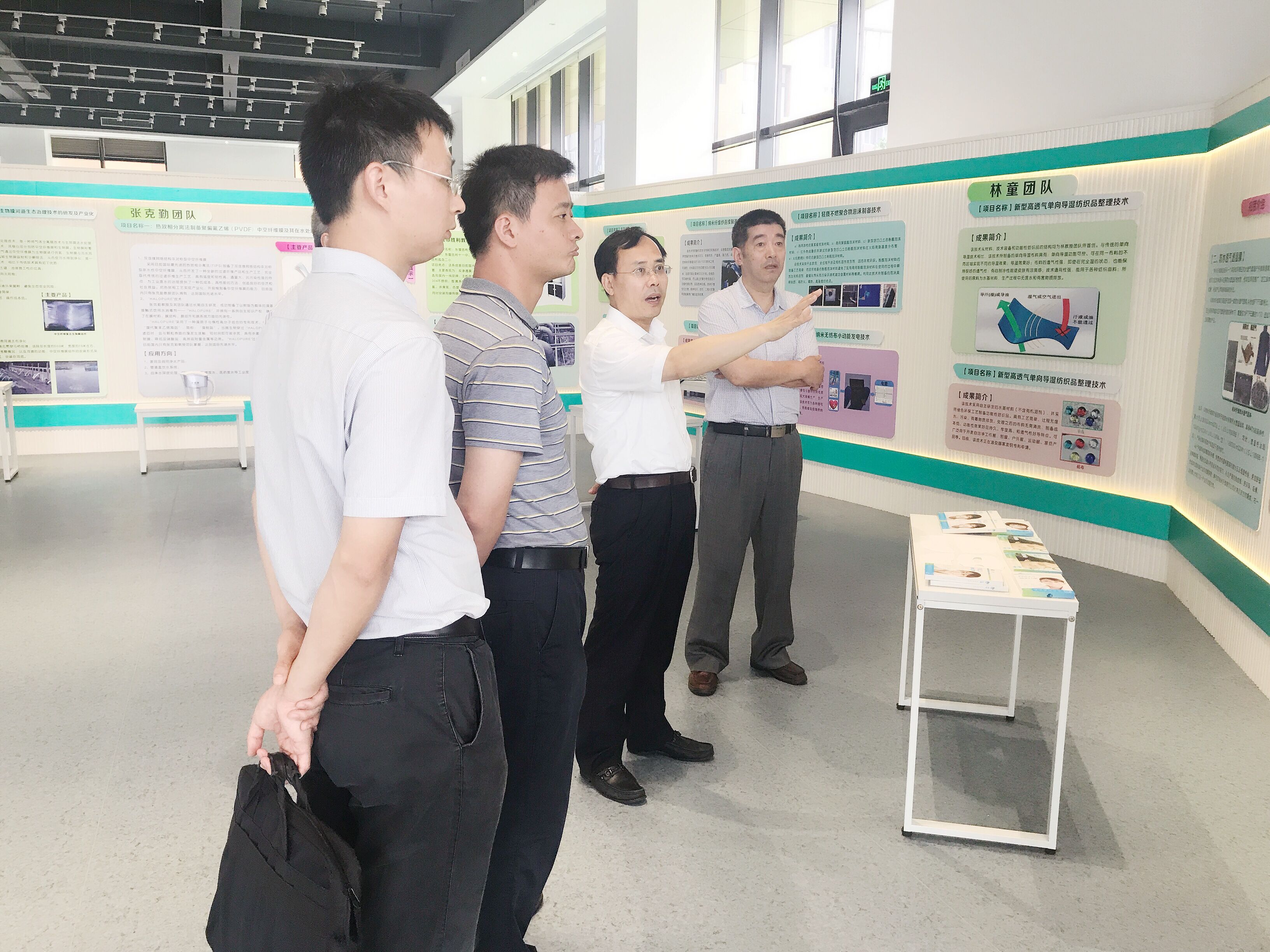 江苏省产研院领导调研乐动网页版登录入口