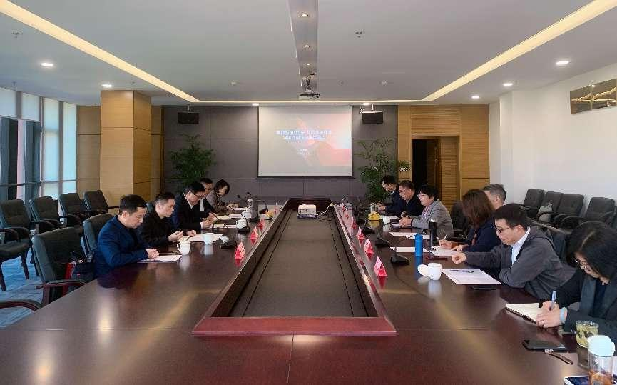 乐动网页版登录入口第二届理事会第七次会议暨第三届理事会第一次会议圆满召开